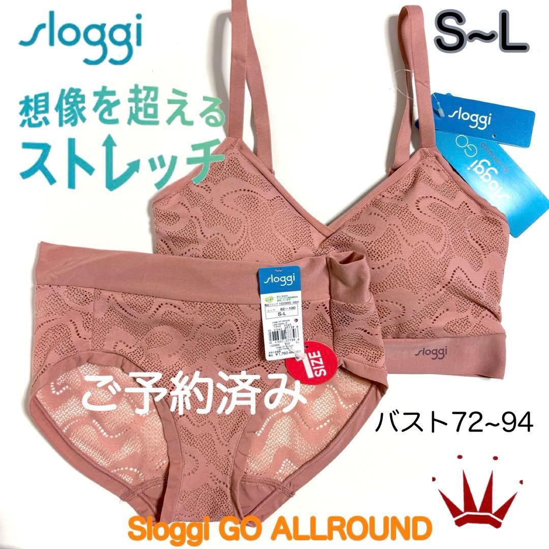 【ご予約済】トリンプ 想像を超えるストレッチ スロギーゴーオールラウンド S~L