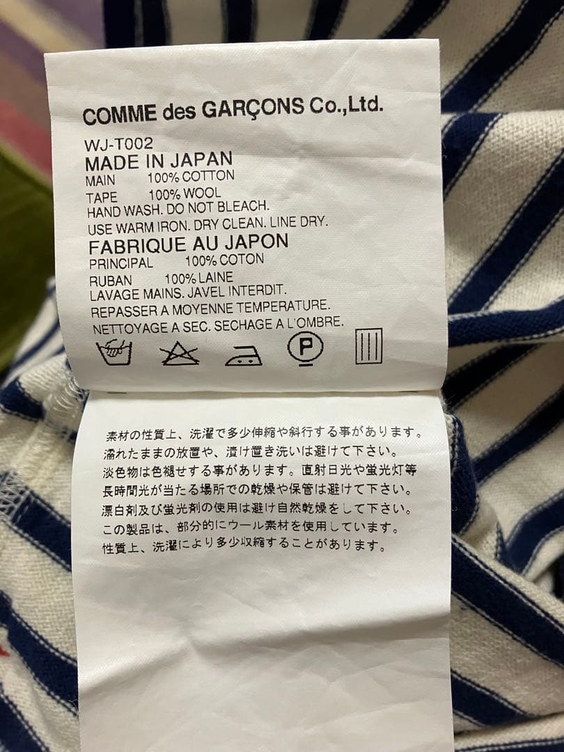 JUNYA WATANABE MAN 長袖カットソー M