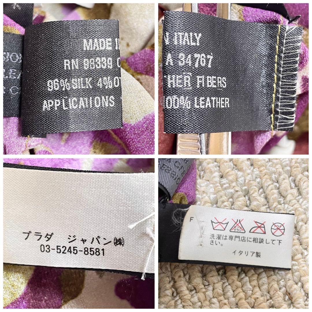 珍品❤️プラダ PRADA シルク 総柄 レザー ボタニカル 総柄