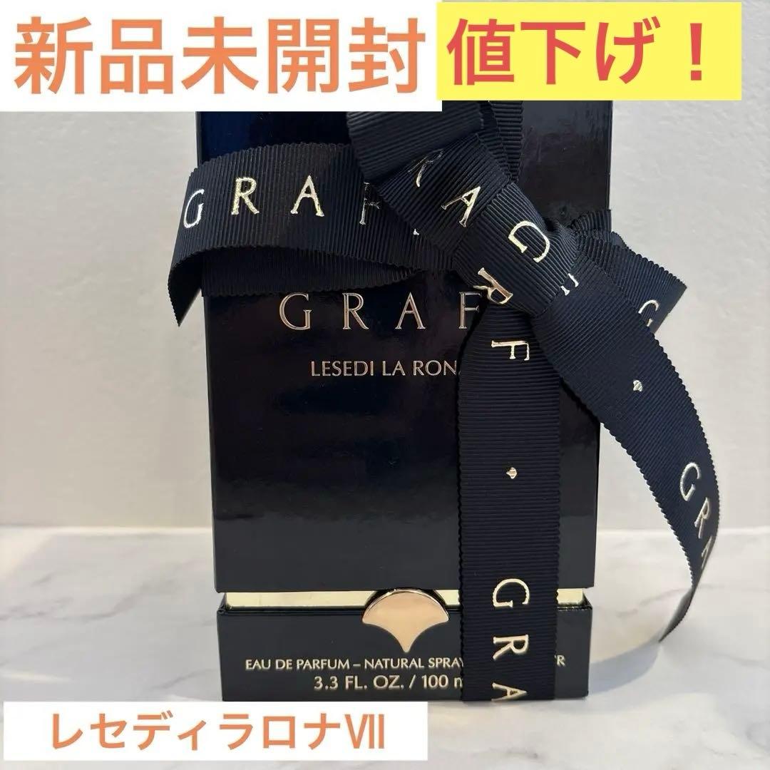 『国内正規品』GRAFF レセディラロナⅦ オーデパルファム