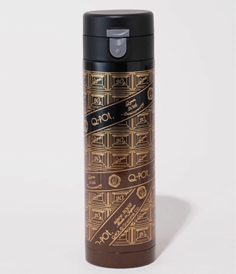 弁当箱・水筒 Q-pot 20th Anniversary Chocolate Bottle