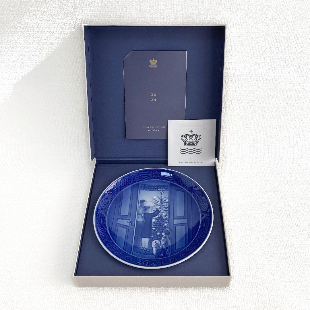 ロイヤルコペンハーゲン イヤープレート 2024年 クリスマスプレート