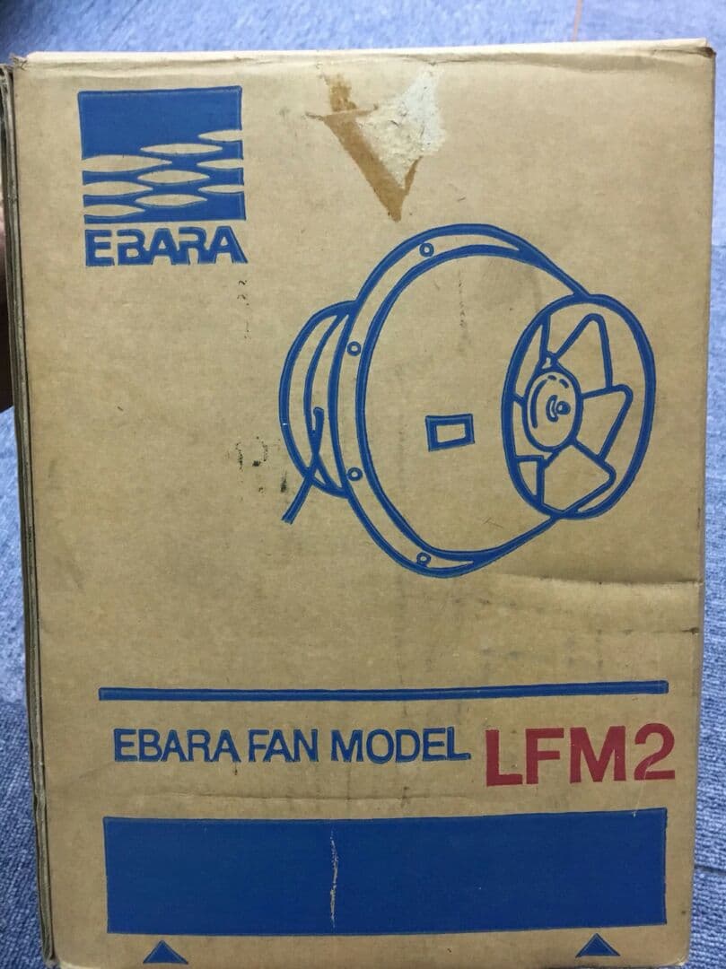 エバラ　ファン100v 新品値下げしました‼