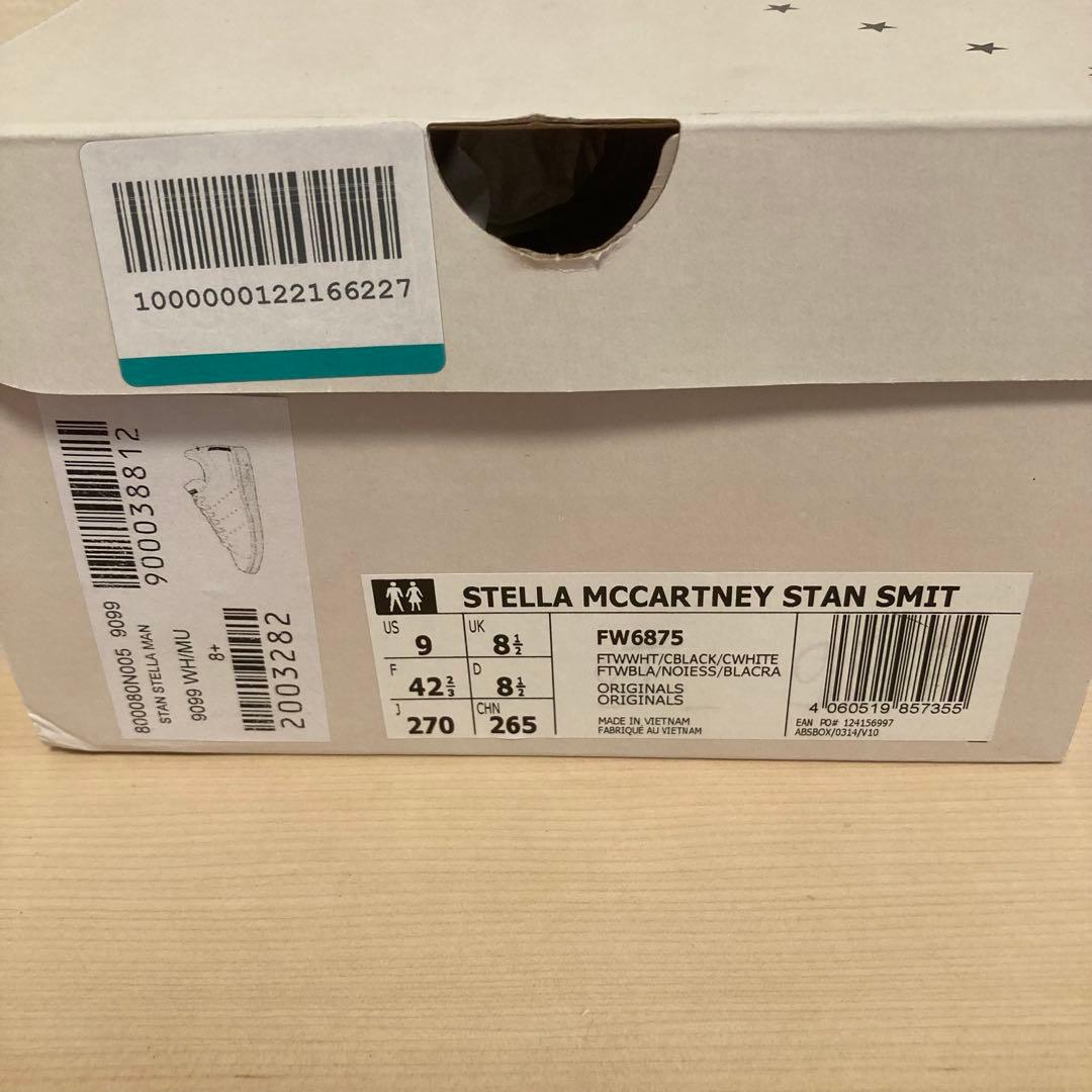 【美品】アディダス スタンスミス 27cm ステラマッカートニーコラボ