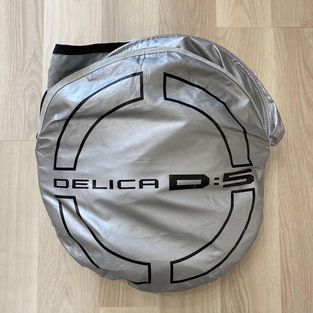 MITSUBISHI デリカ　D5 純正　折り畳みサンシェード