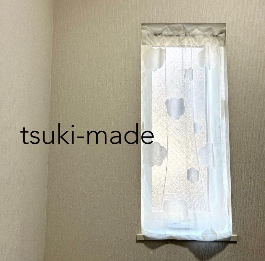 【Sayaran】レースカフェカーテン　お打合せ用