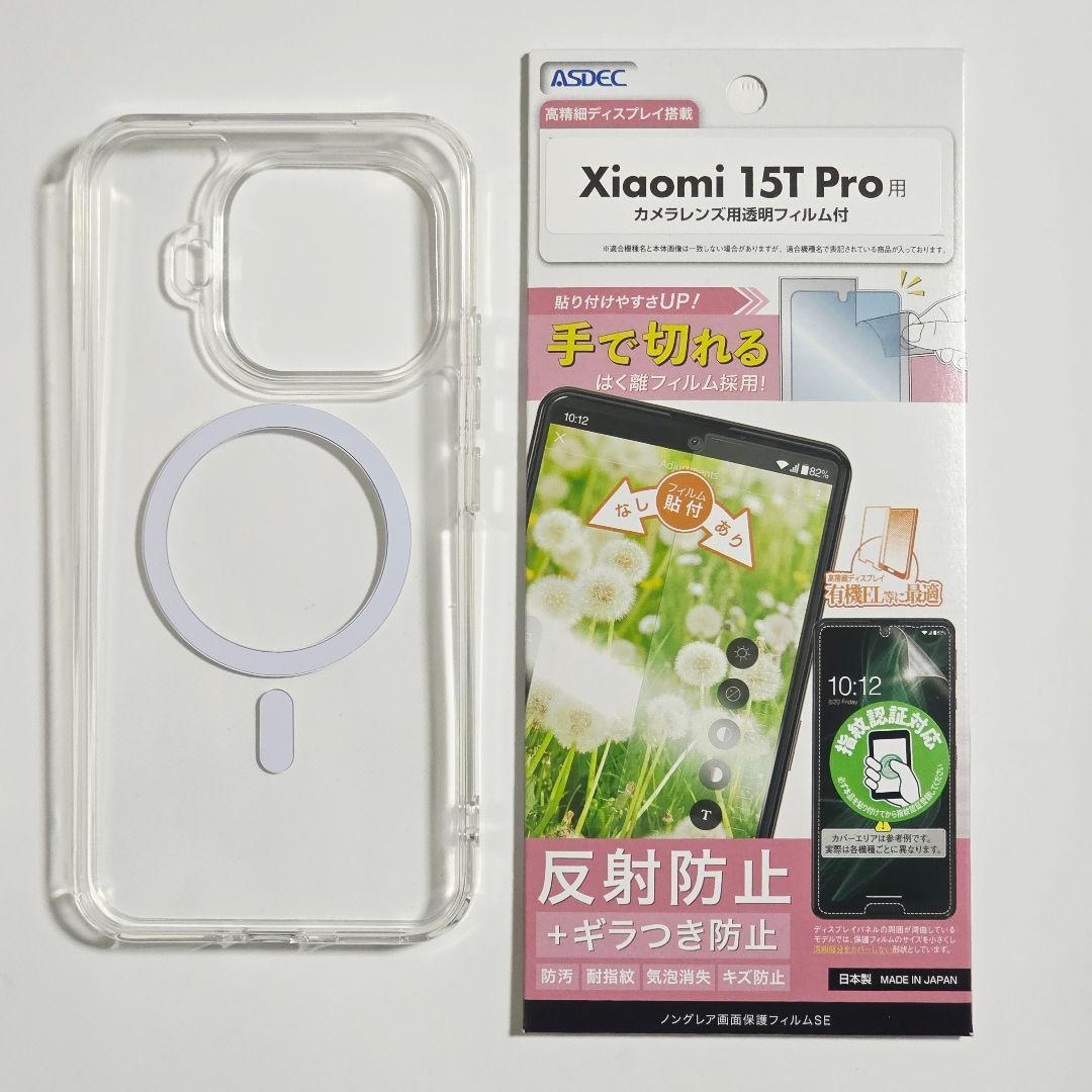 【超美品】Xiaomi 15T Pro グレー 512GB 国内版 SIMフリー