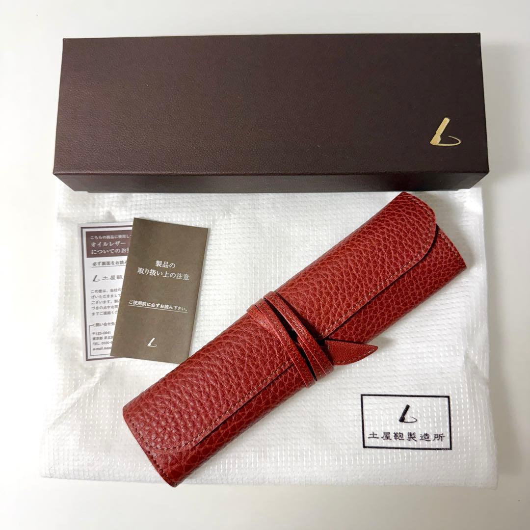 土屋鞄製造所 トーンオイルヌメ ロールペンケース 新品