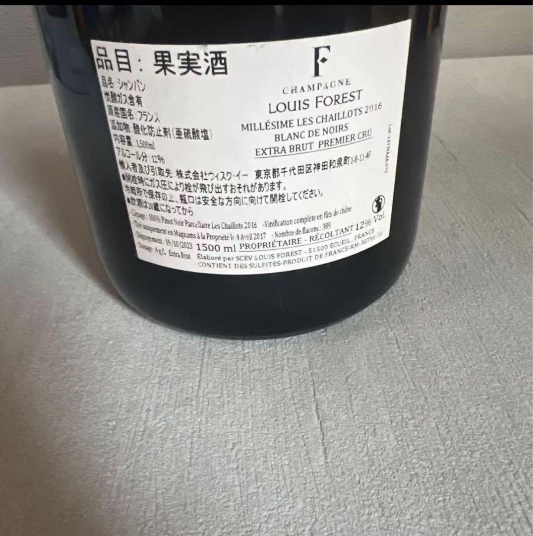 ルイ・フォレ レ・シャイヨ 2016 ブラン・ド・ノワール 1er.Cru MG