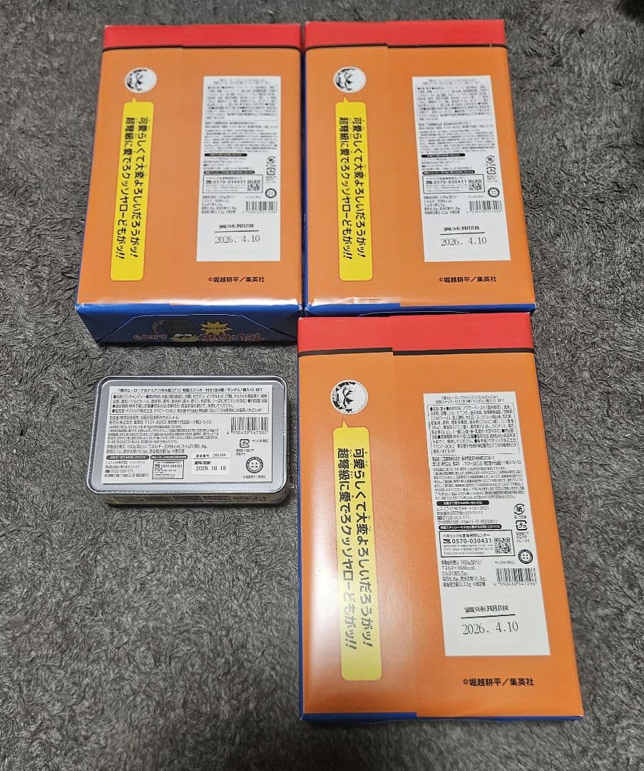 僕のヒーローアカデミアフェア　だいなまんじゅう3点　グミ入り缶　ステッカー付き