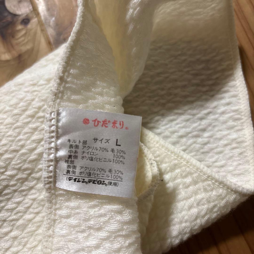 ひだまり　上下セット　Lサイズ　メンズ肌着