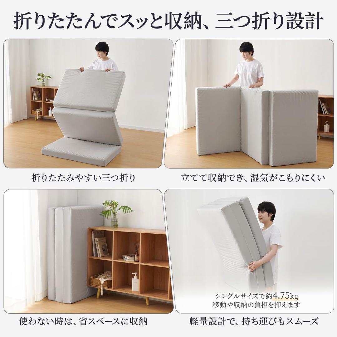 新品❤️三つ折りマットレス ダブル 厚さ10cm 高反発 硬め 180N 洗える