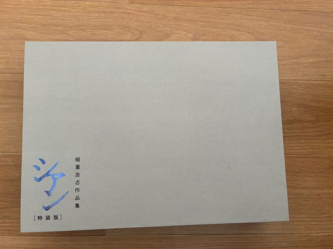 稲葉浩志作品集　シアン　(特装版)