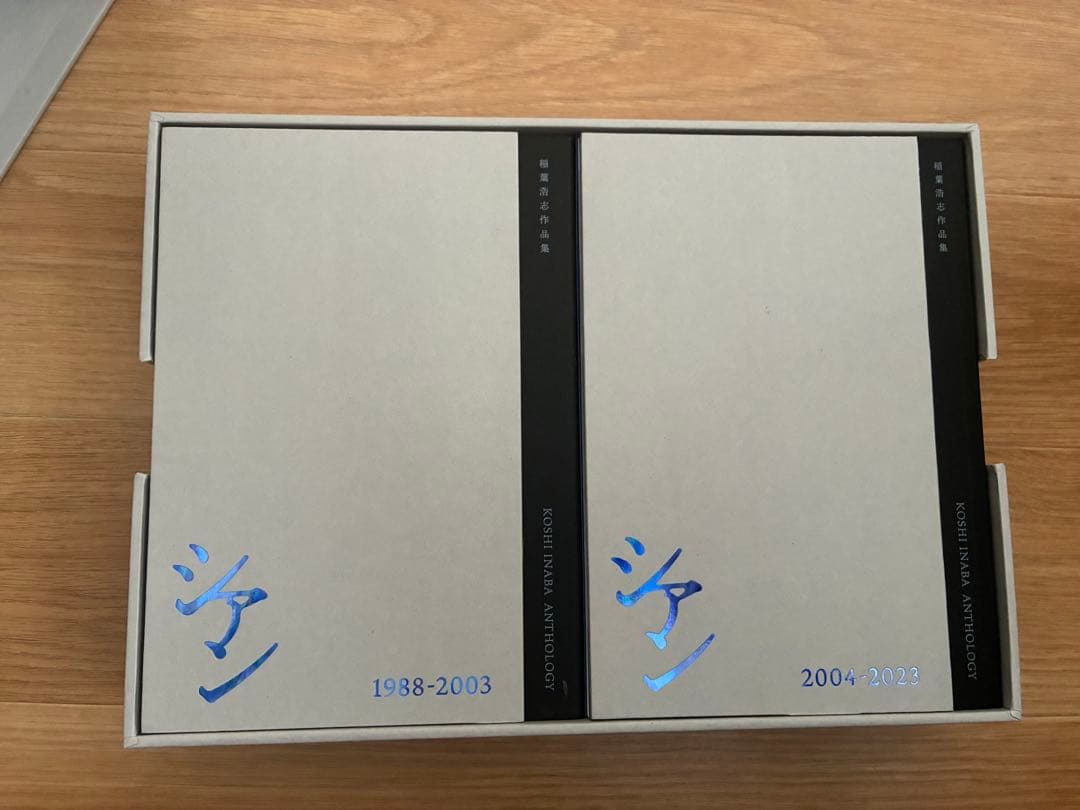 稲葉浩志作品集　シアン　(特装版)