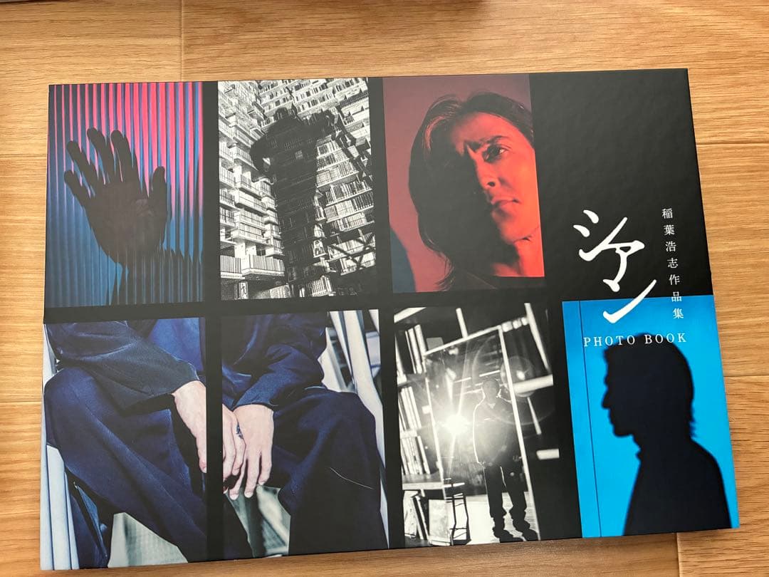 稲葉浩志作品集　シアン　(特装版)