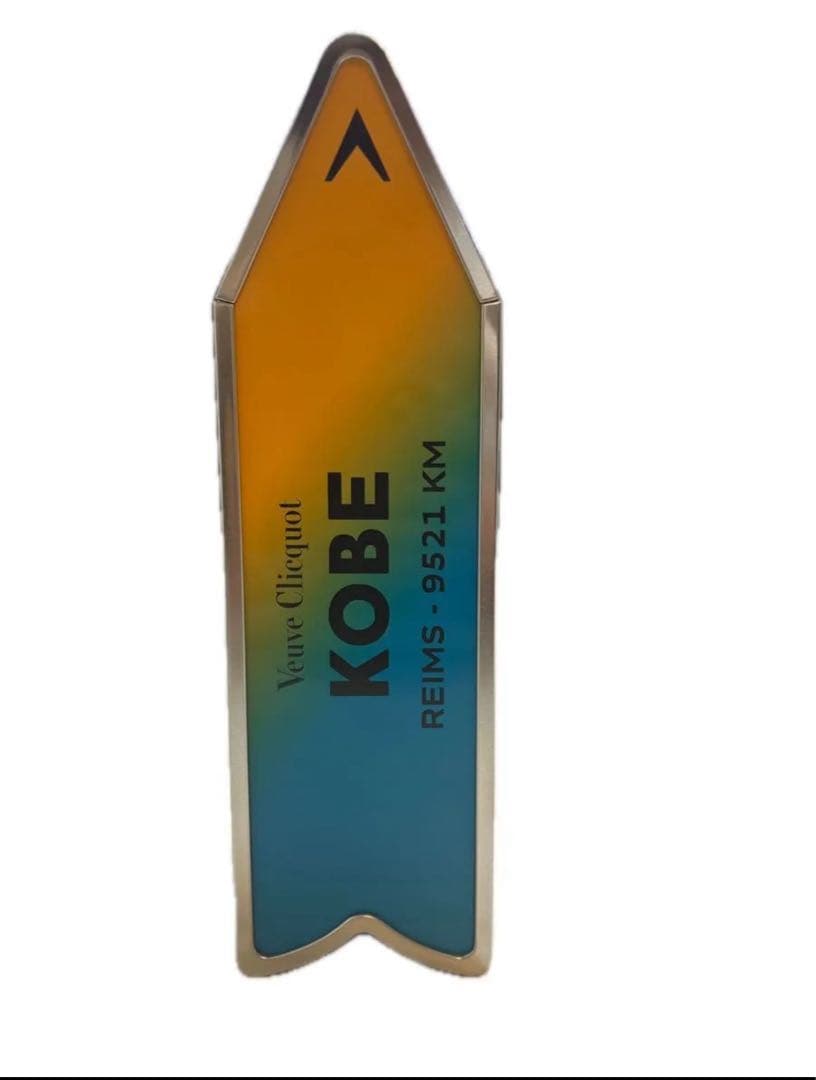 18本限定　ヴーヴ・クリコ ポップアップ Veuve Clicquot アロー