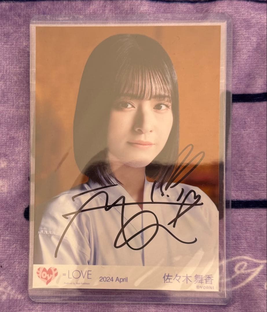 ら*う様 =LOVE 佐々木舞香 呪って呪って 生写真 直筆