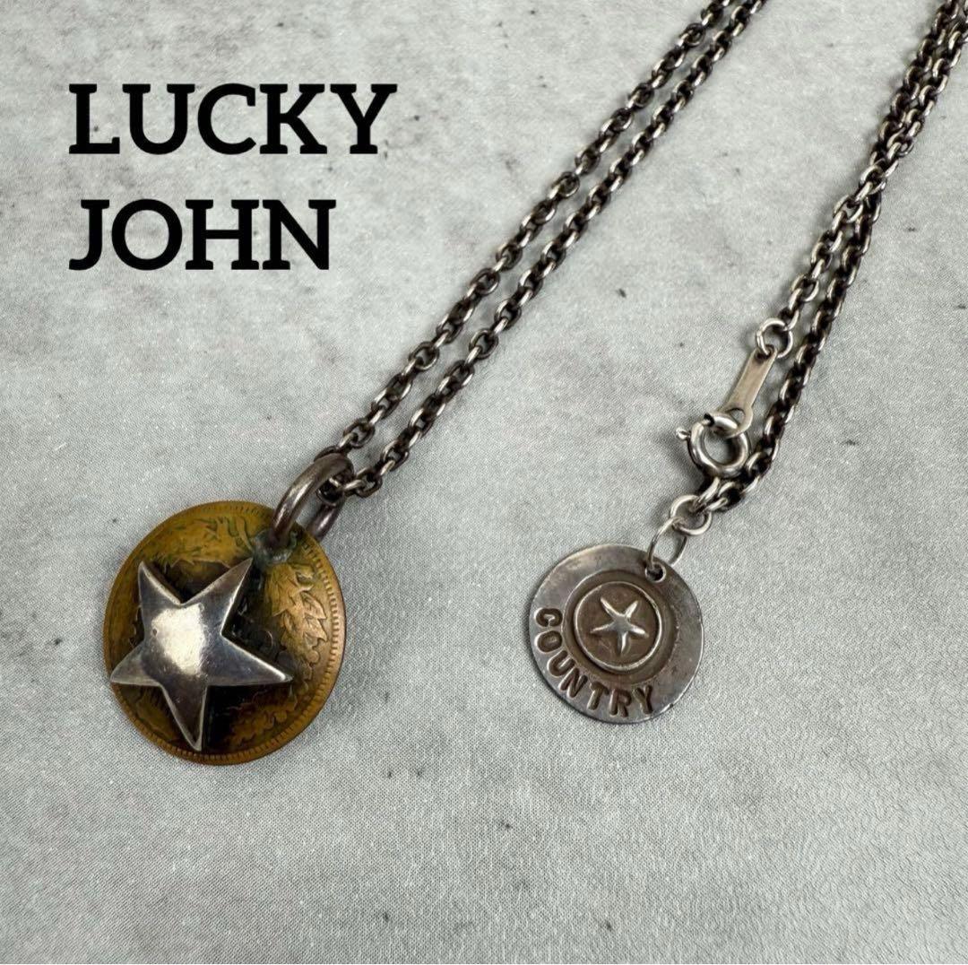 ラッキージョン カントリー別注 スターオンネックレス LUCKYJOHN