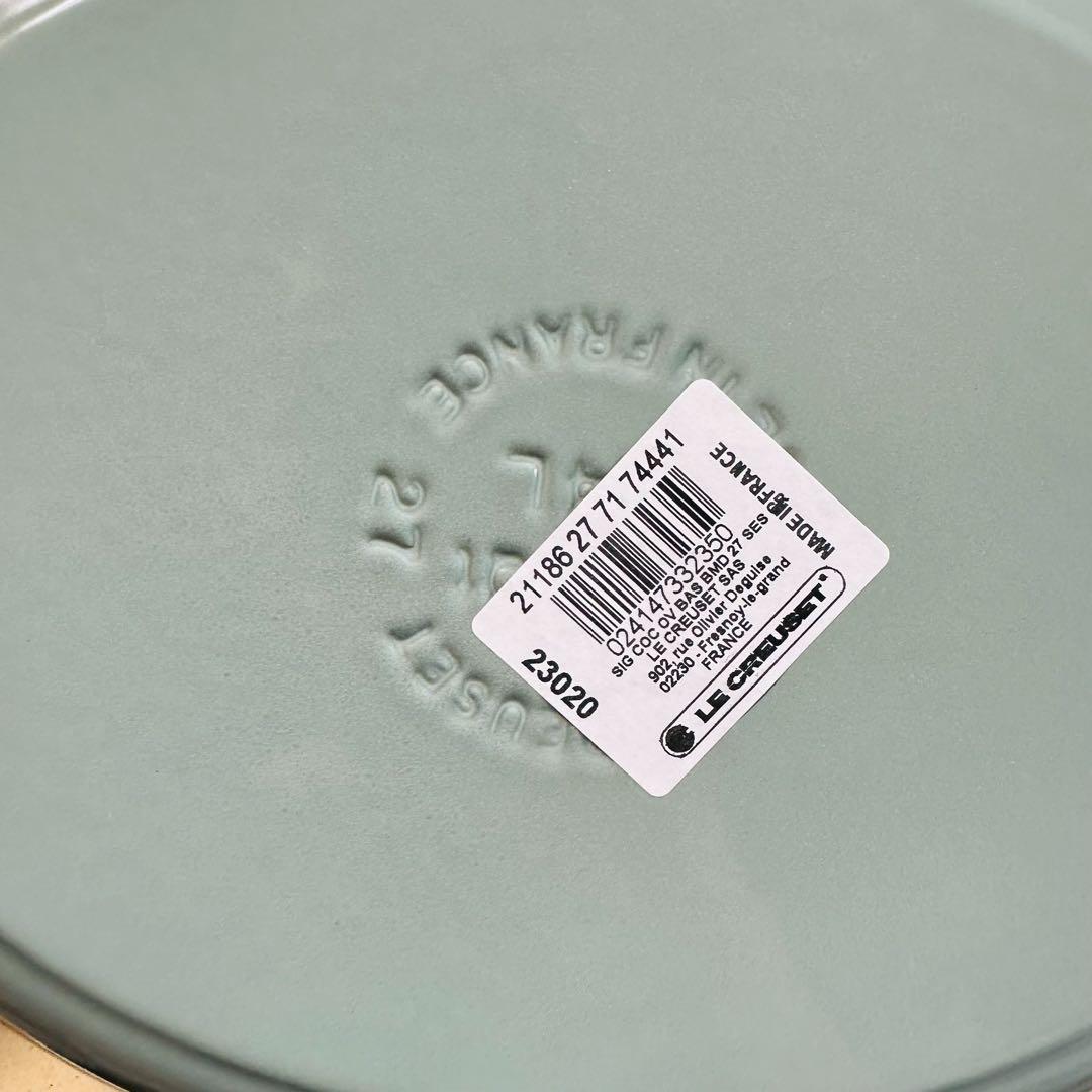 【新品】ル・クルーゼ　オーバル　27cm　シーソルト　両手鍋