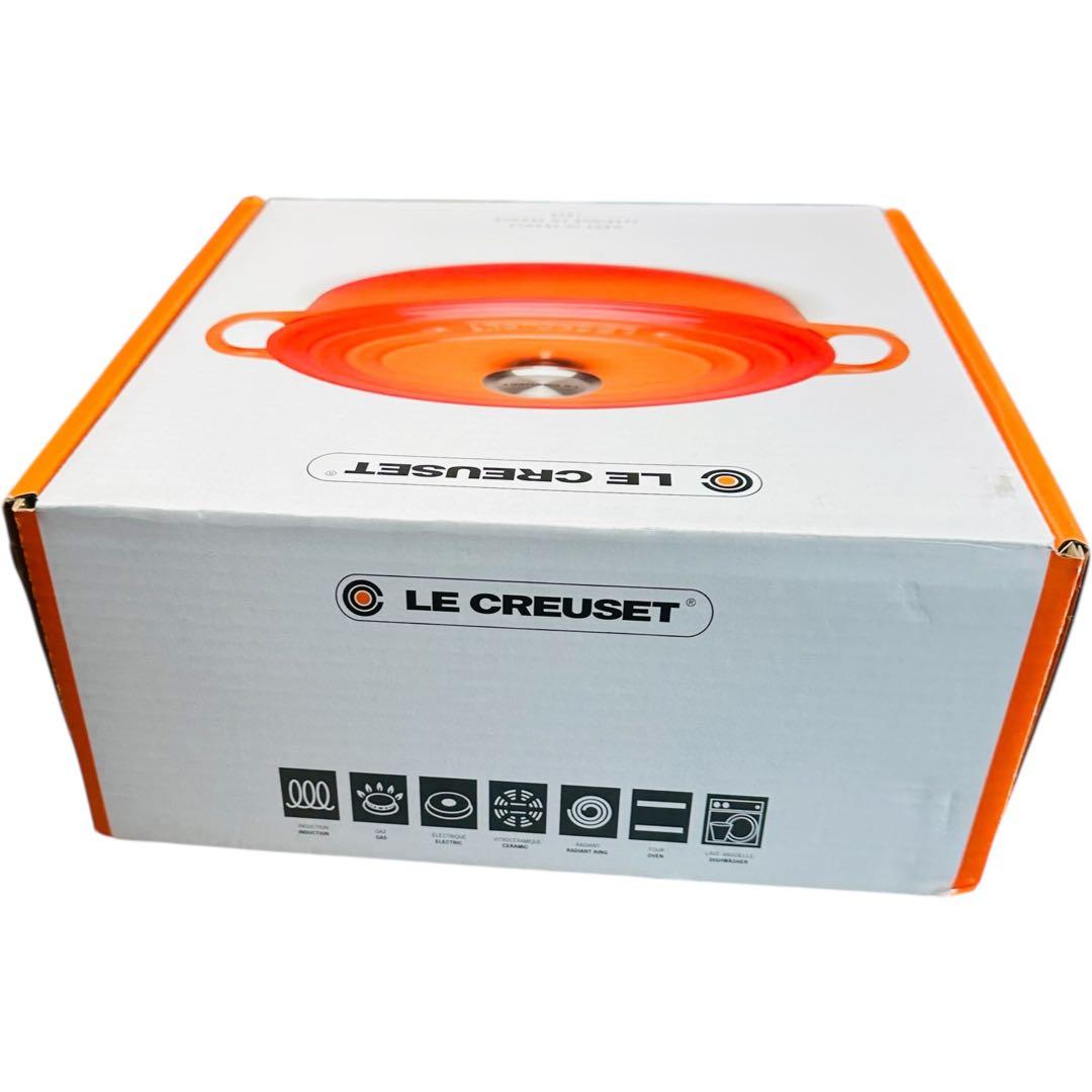 【新品】ル・クルーゼ　オーバル　27cm　シーソルト　両手鍋