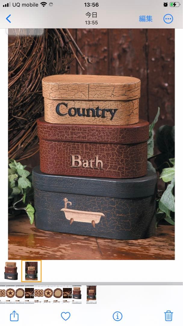 新品　アメリカン　カントリー　雑貨　収納箱　ネストボックス