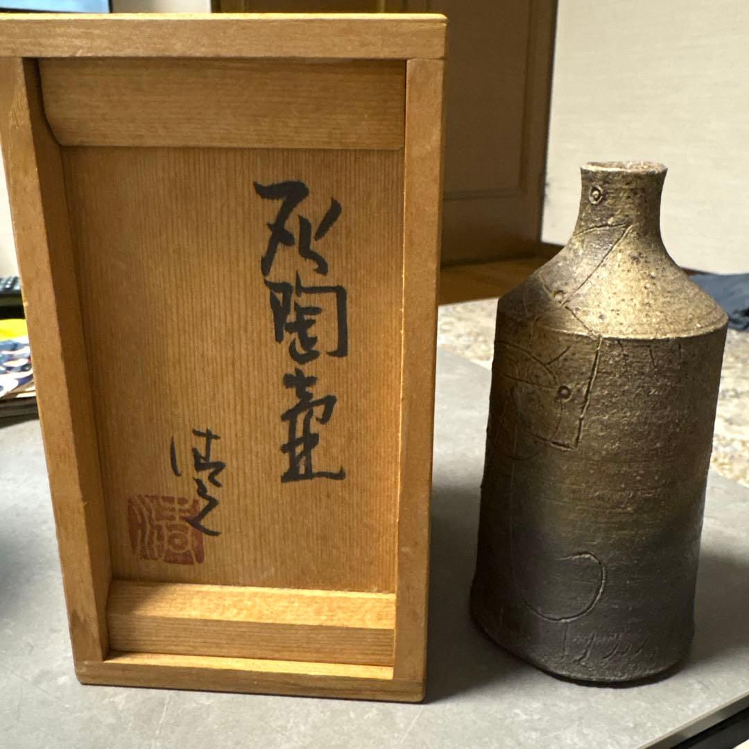 加藤清之　灰陶壺