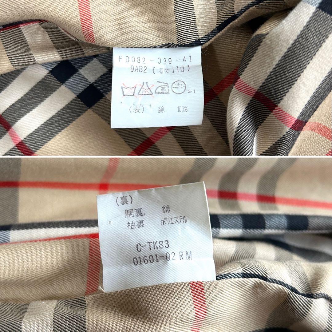 【美品】バーバリー　トレンチコート　ロング丈　ベルト付き　ベージュ　M相当