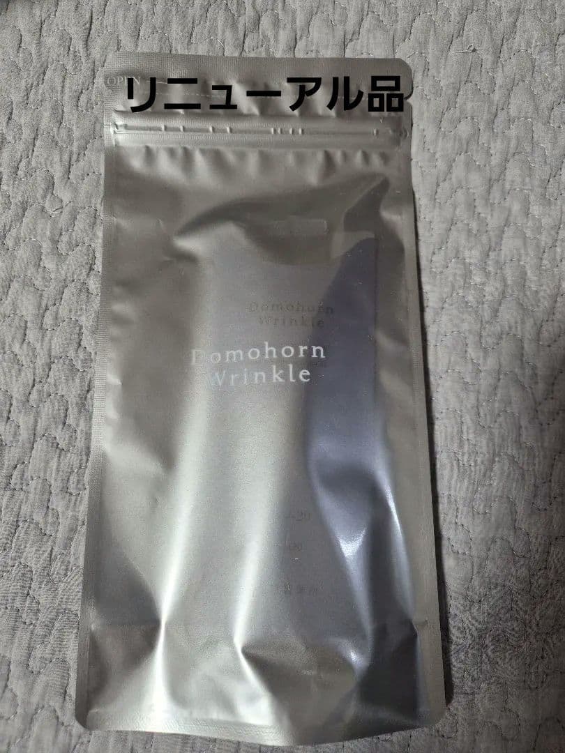リニューアル品【新品未使用】ドモホルンリンクルクリーム20