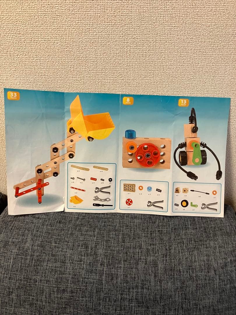 BRIO (ブリオ) ビルダー クリエイティブセット