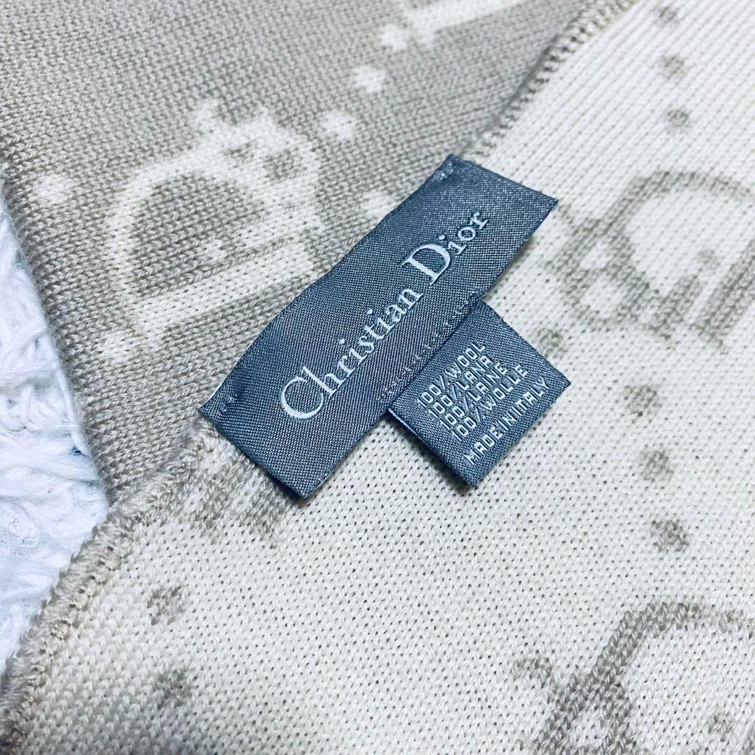 クリスチャンディオール　ベージュ マフラー　トロッター　オブリーク　ウール