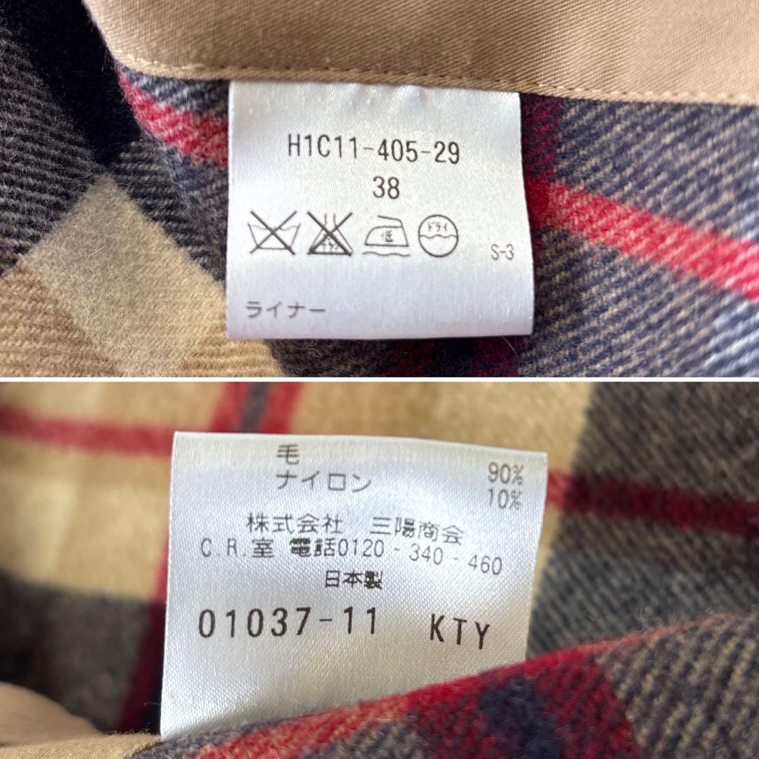 超人気☆【マッキントッシュフィロソフィー】ハウスチェック　ライナー　紺　38