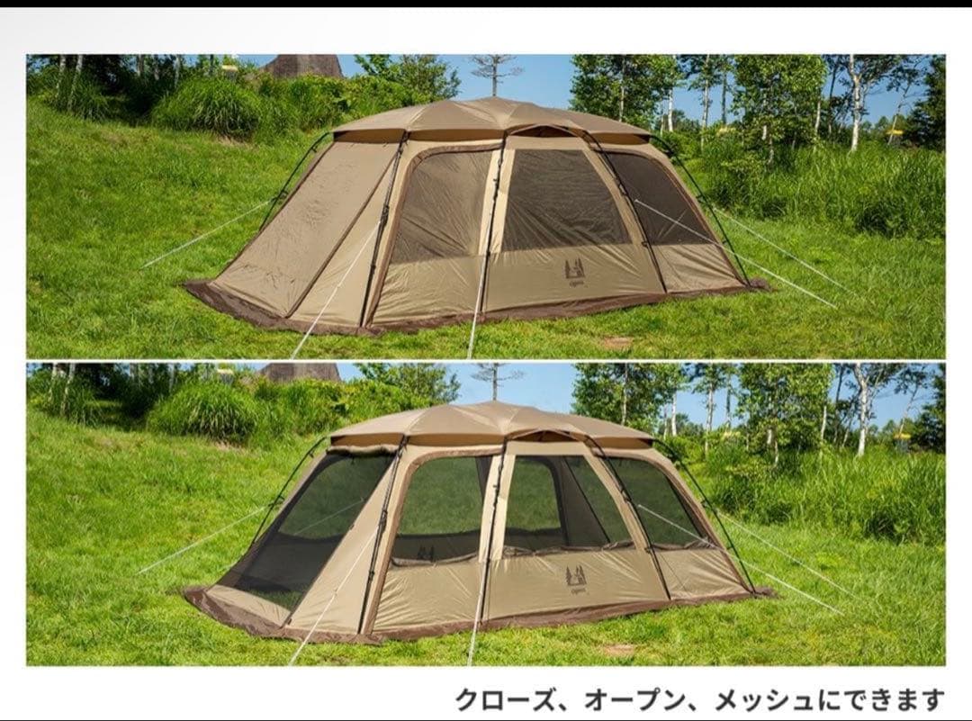 【値下げ！】オガワ　ファシル　2ルームテント