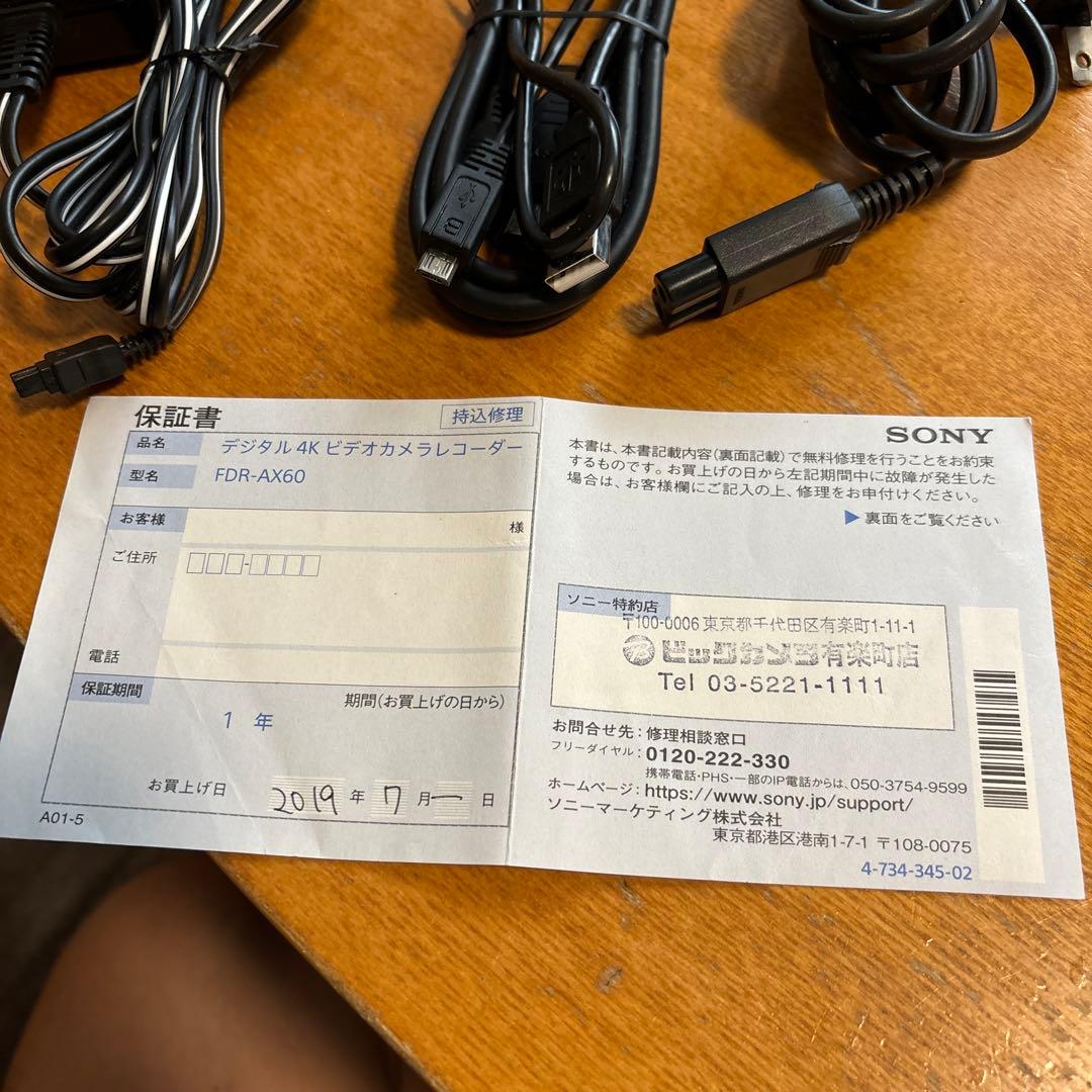 SONY FDR-AX60 4K ビデオカメラ 本体　ソニー