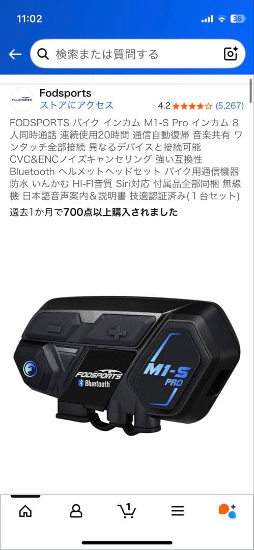 【どんぶり】Arai ラパイドネオ61.62cm