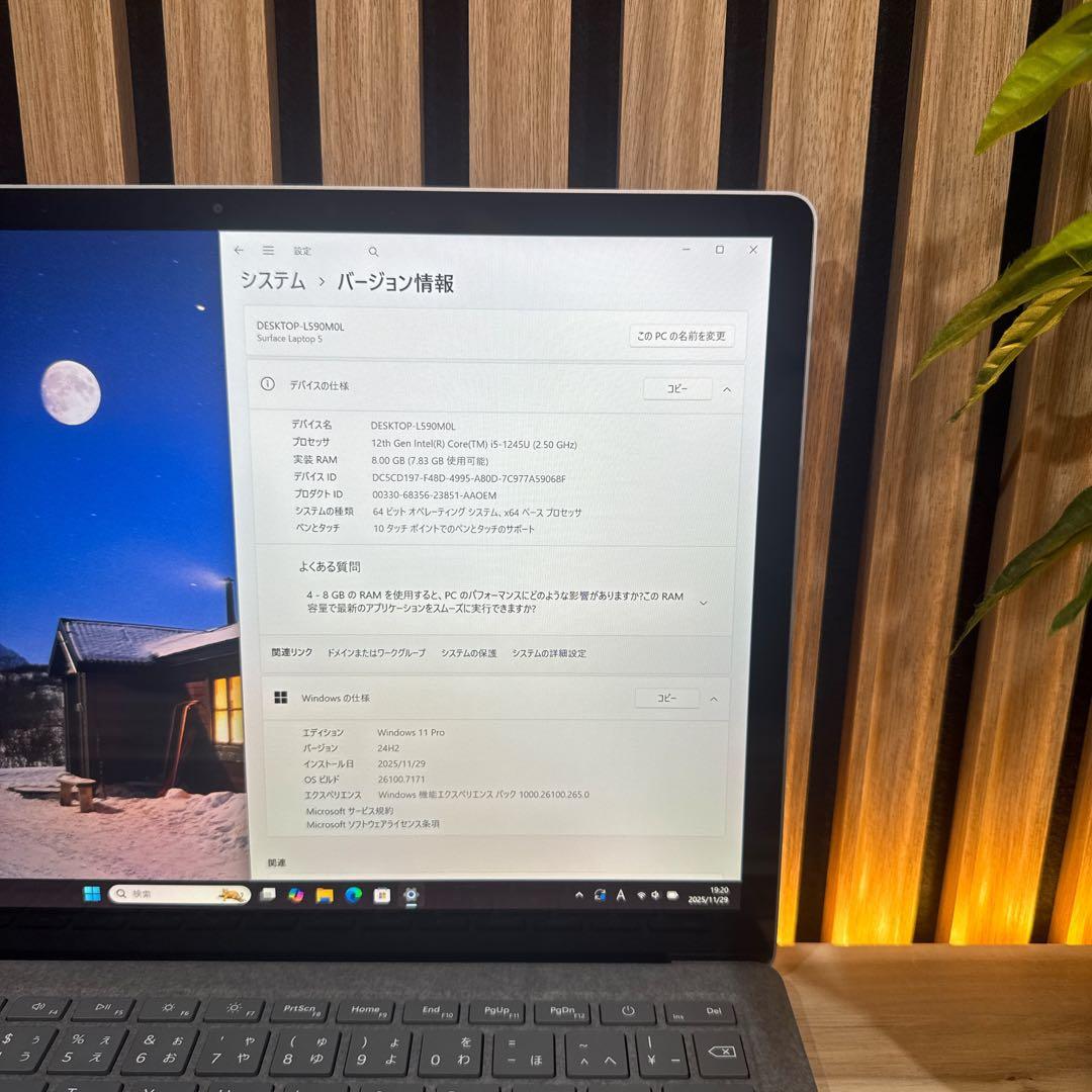 準美品‼️Surface Laptop 5☘プラチナ☘第12世代☘ノートパソコン