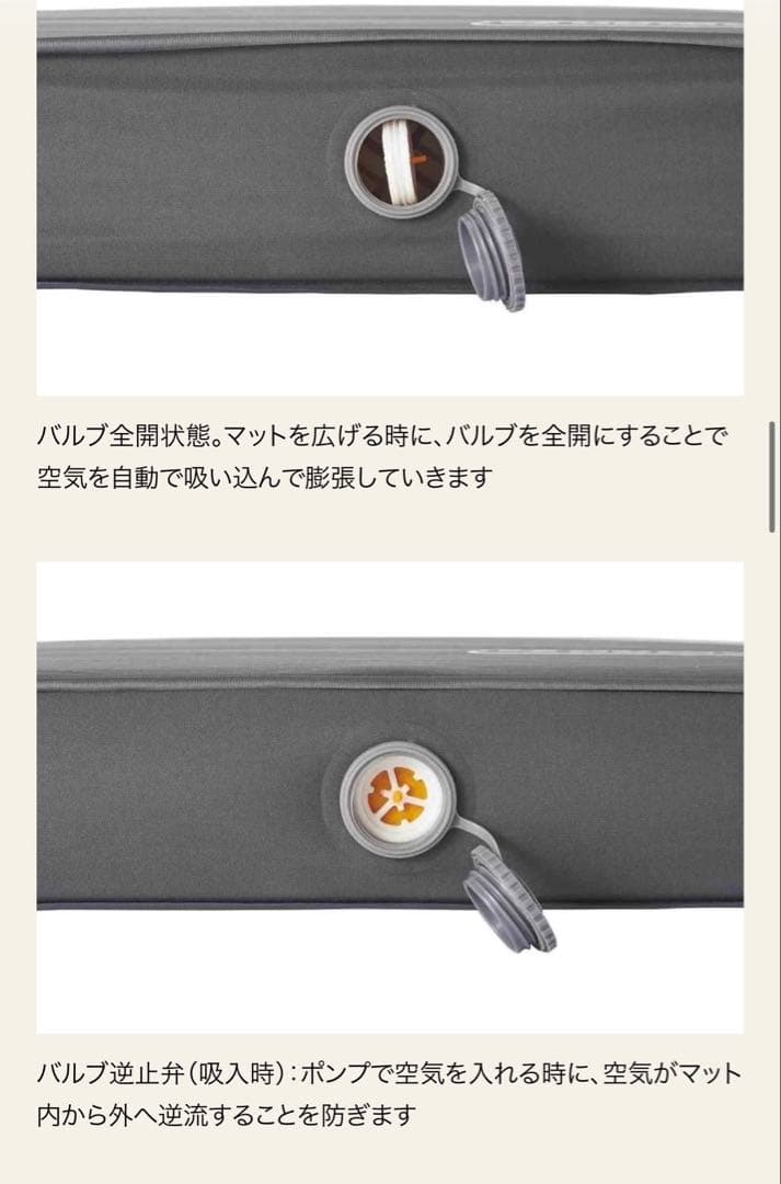 コールマンキャンパーインフレーターマットハイピーク/シングル