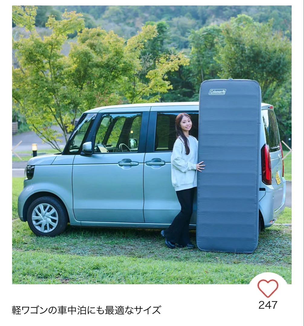 コールマンキャンパーインフレーターマットハイピーク/シングル