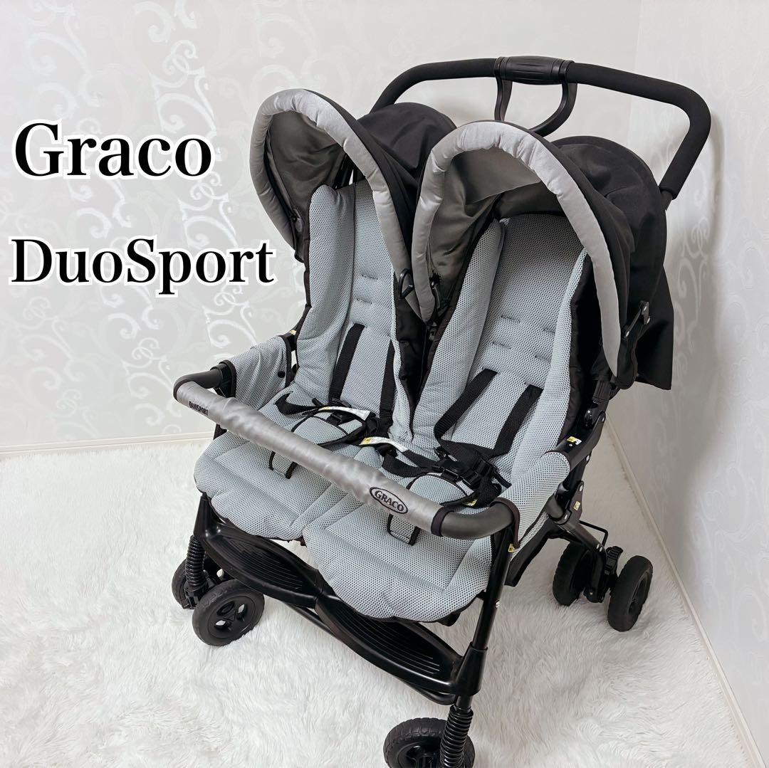 グレコ Graco デュオスポーツ DuoSport 2人乗りベビーカー 双子