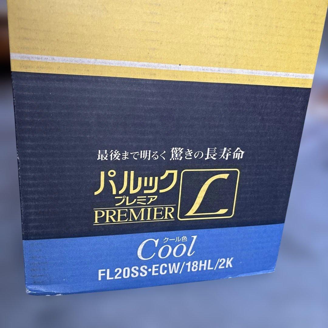 蛍光灯FL20SS-ECW/18HL/2K 20形 2個入　20セット