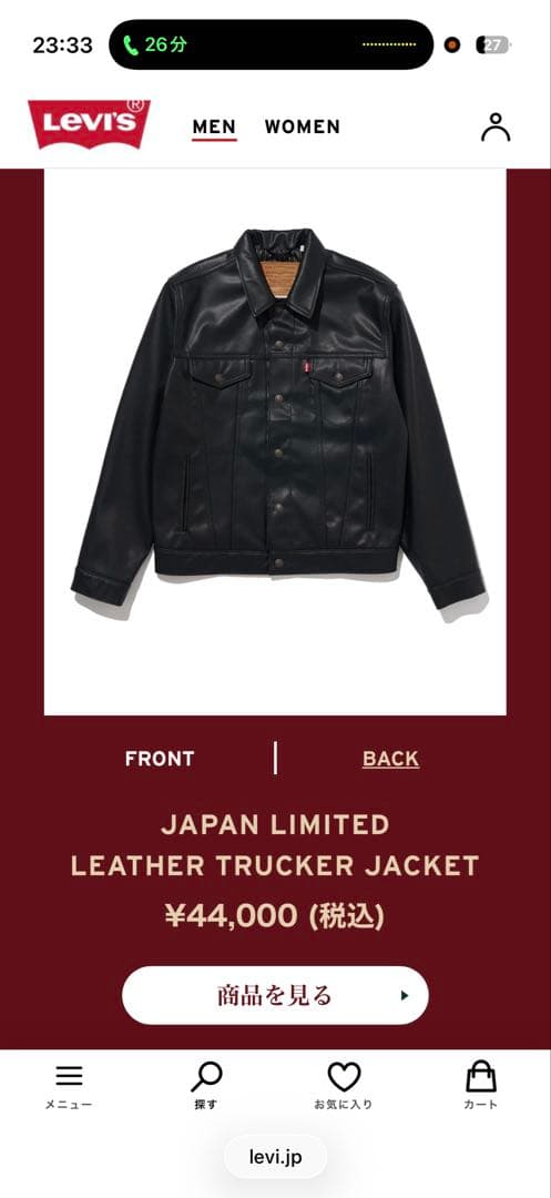 ジャケット・アウター JAPAN LIMITED LEATHER TRUCKER JACKET