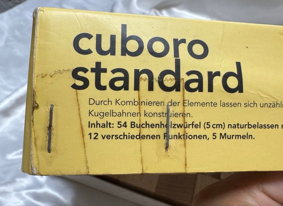 cuboro standard キュボロ スタンダード　54ピース