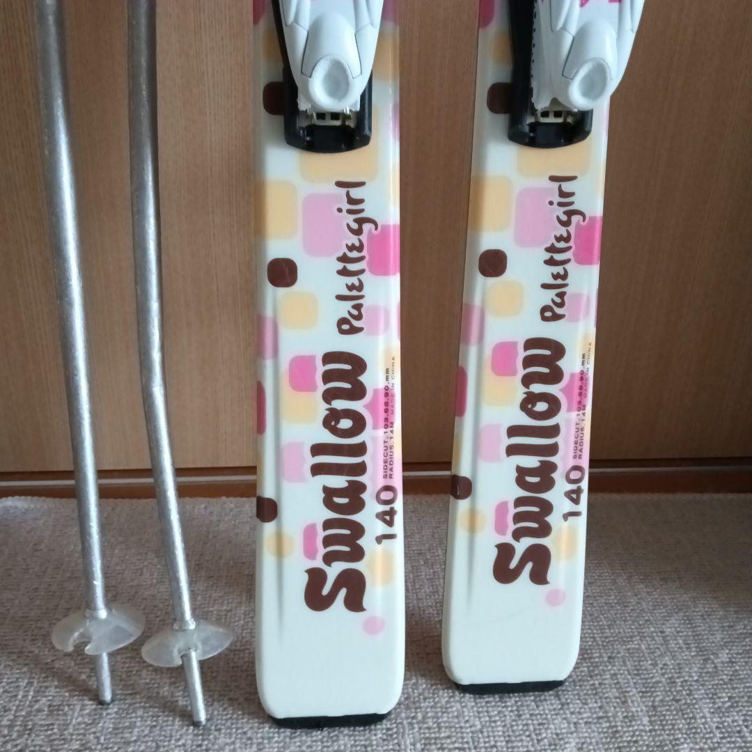 お値下げ♬ スキー板 140㎝・ストック 90㎝　セット
