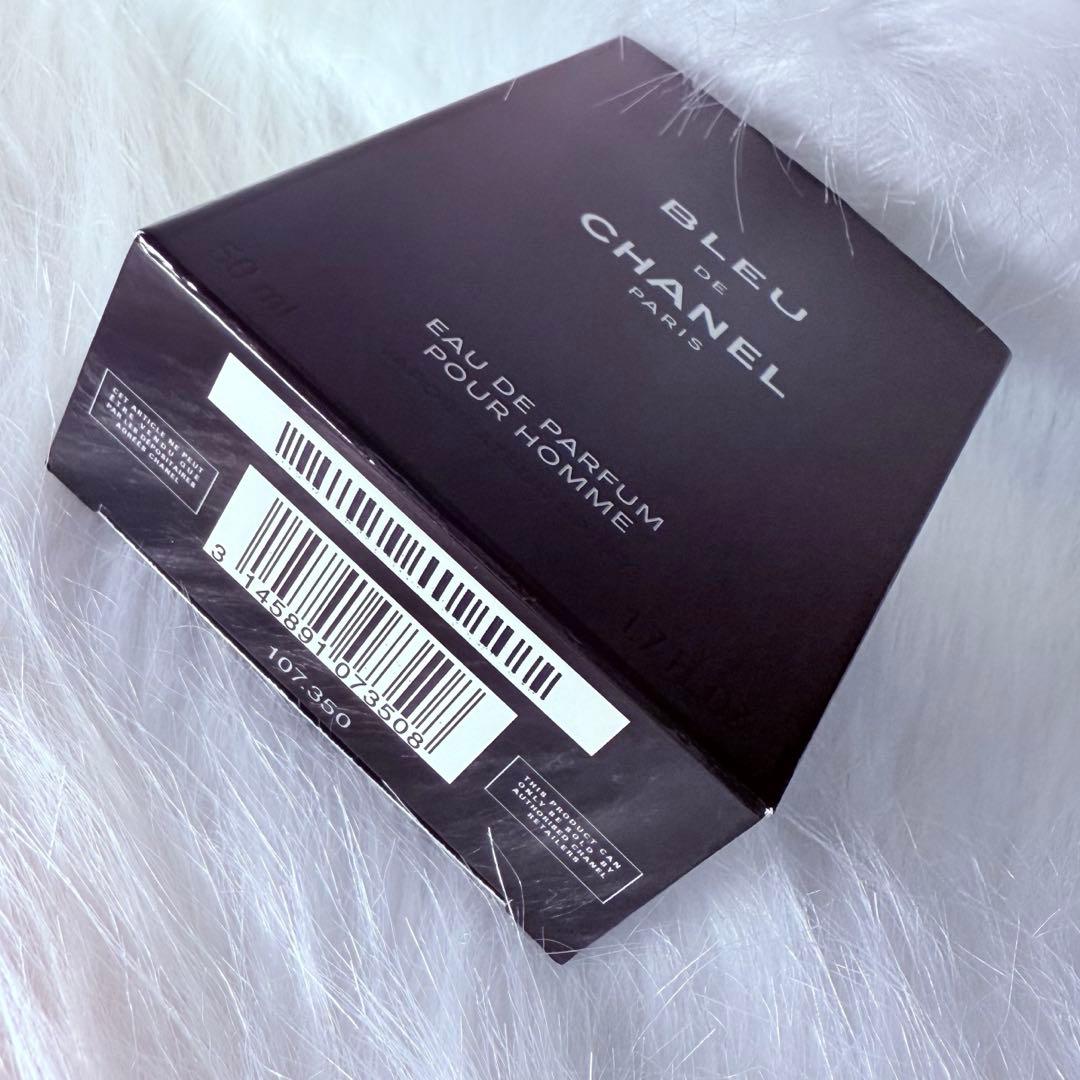 ✨シャネル✨ブルー ドゥ シャネル オードゥ パルファム （ヴァポ