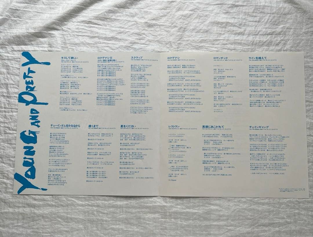 専用 THE BLUE HEARTS「YOUNG AND PRETTY」