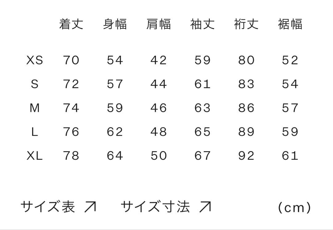 ニュートラルワークス ニュースボーイジャケット＆パンツ チャコールグレー