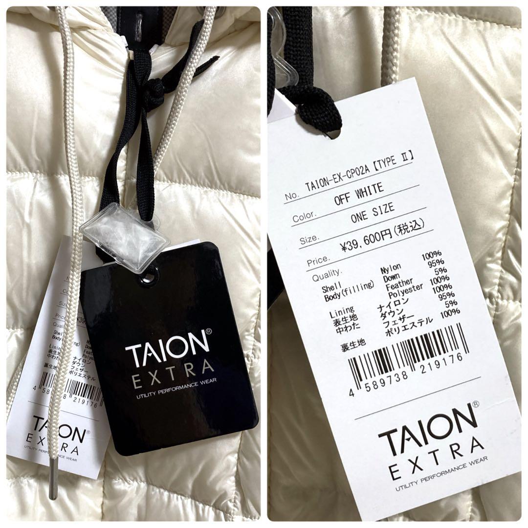 【新品タグ付き】TAION EXTRA ロングダウンケープ　ポンチョ　電熱