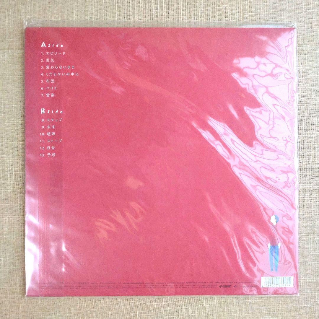 星野源 エピソード ／ アナログ盤 レコード 未使用品