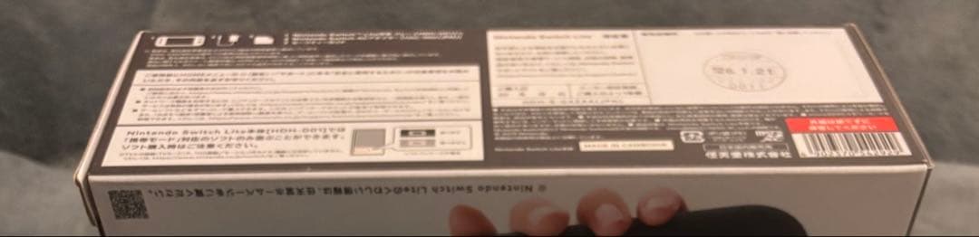 インフィニティ様　新品　未開封 Nintendo Switch 　グレー
