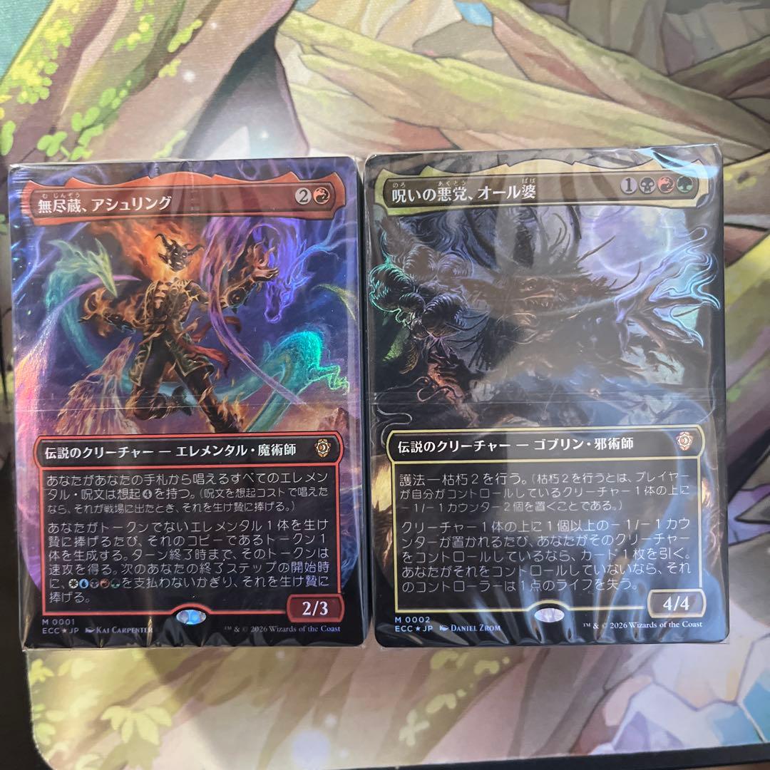 MTG ローウィンの昏明　統率者デッキ エレメンタルの舞踊　枯朽の呪い