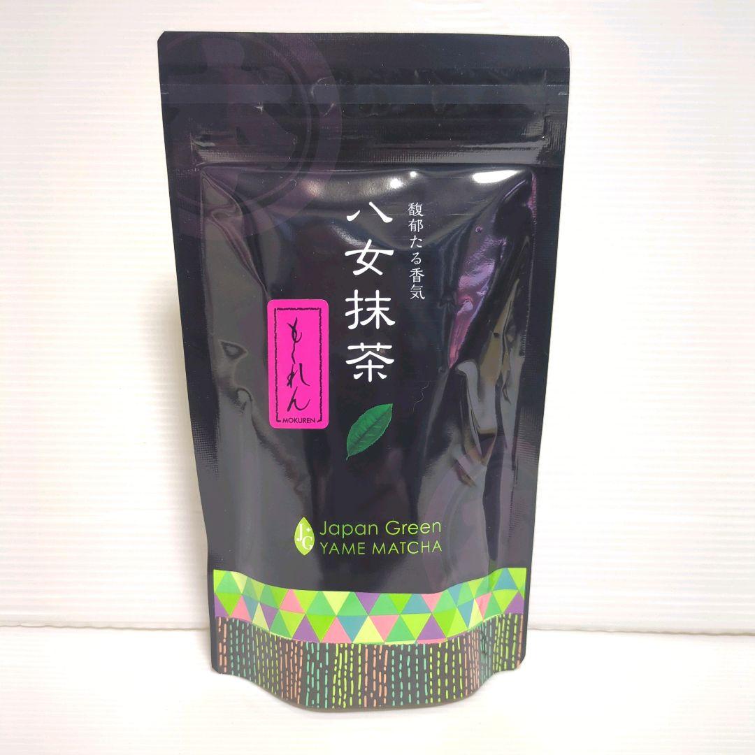 m*i様 【新品】星野製茶園 八女抹茶 もくれん 100g×2袋 業務用 大容量